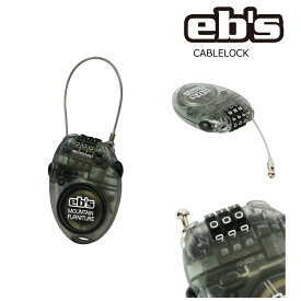 予約商品 26-27 エビス ケーブルロック EB'S CABLE LOCK CL-SMOKE 鍵 盗難防止