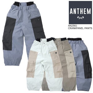 25-26 アンセム ボードパンツ クランクパネル パンツ ANTHEM AN2561 CRANKPANEL PANTS S M L メンズ レディース 撥水 スウェット パンツ スノーボードウェア