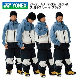 ヨネックス ボードウエア 上下セット 24-25 YONEX SW7573 A3 Jacket + SW8573 A3 Pant フェルトブルー ブラック スノーボードウエア 耐水圧30000mm