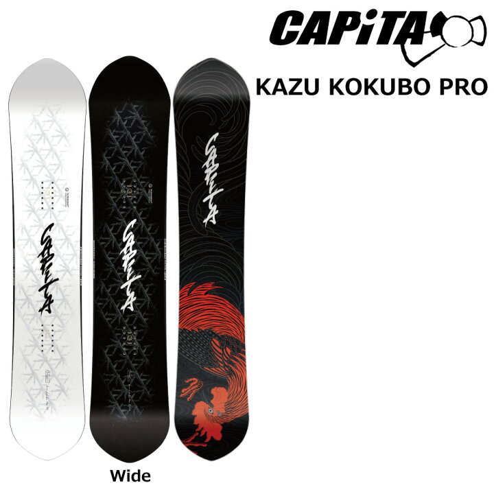 楽天市場】予約商品 26-27 キャピタ カズ コクボ プロ CAPITA KAZU 
