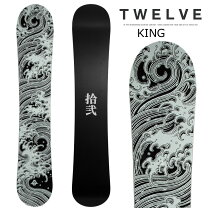 楽天市場】TWELVE（ボード｜スノーボード用品）：ウィンタースポーツ 
