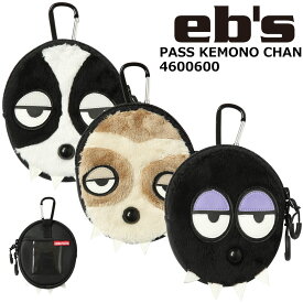 予約商品 26-27 エビス パスケース ケモノチャン EB'S PASS KEMONO CHAN エビス パスケース コイン パスホルダー リフトチケット入れ スノボ スキー