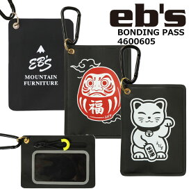 予約商品 26-27 エビス パスケース ボンディングパス EB'S BONDING PASS エビス パスケース コイン パスホルダー リフトチケット入れ スノボ スキー