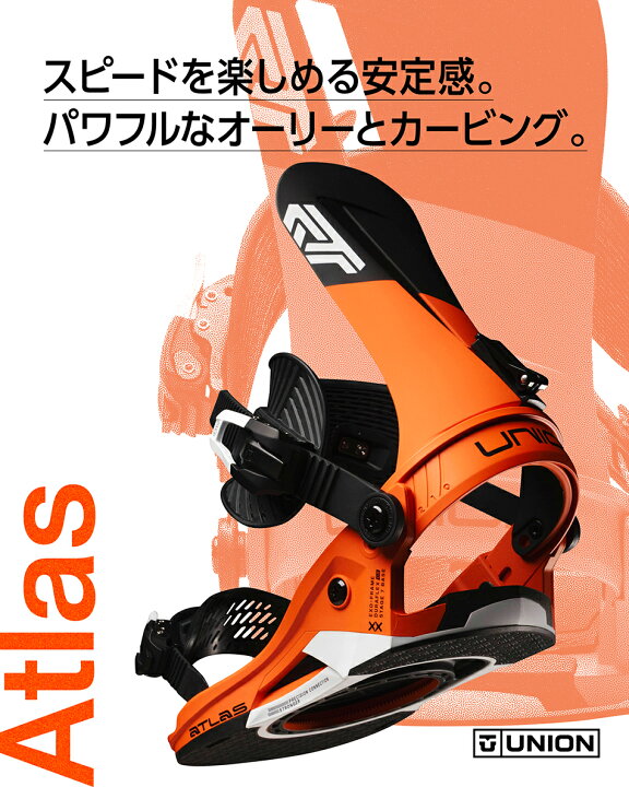 楽天市場】予約商品 26-27 ユニオン ビンディング アトラス ブラック 