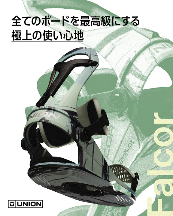 楽天市場】予約商品 26-27 ユニオン ビンディング ファルコア ビアンコ 
