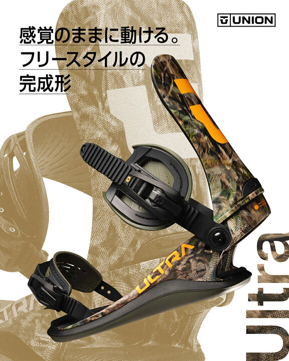 楽天市場】予約商品 26-27 ユニオン ビンディング ウルトラ オレンジ 