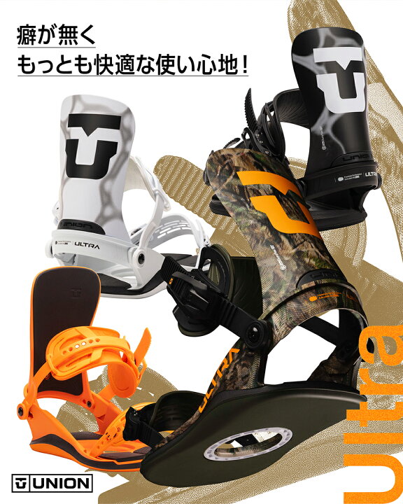 楽天市場】予約商品 26-27 ユニオン ビンディング ウルトラ オレンジ 