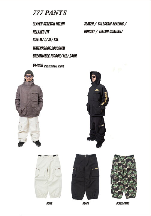 楽天市場】予約商品 26-27 ノマディック ボードパンツ スリーセブン 