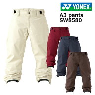 一部入荷 26-27 ヨネックス ボードパンツ YONEX SW8580 A3 Pant スノーボードウエア メンズ レディース …