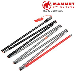 }[g v[u 320 Xs[h bN MAMMUT PROBE 320 SPEED LOCK v[u  { obNJg[ TChJg[