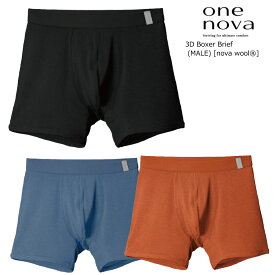 ワンノバ スリーディー ボクサー ブリーフ ONE NOVA 3D Boxer Brief (MALE) メリノウール ワンノヴァ 自然素材 汗の蒸れと臭いを徹底解消 ウール いい下着