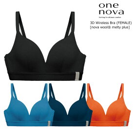 ONE NOVA ワンノバ 3D Wireless Bra (FEMALE) メリノウール スリーディーワイヤーレス ワンノヴァ 自然素材 汗の蒸れと臭いを徹底解消