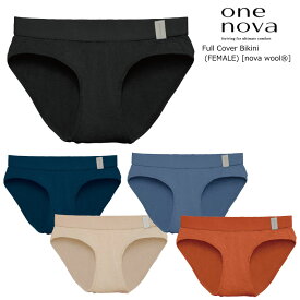 ワンノバ フルカバー ビキニ ONE NOVA Full Cover Bikini (FEMALE) メリノウール ブリーフ ワンノヴァ 自然素材 汗の蒸れと臭いを徹底解消 ウール いい下着