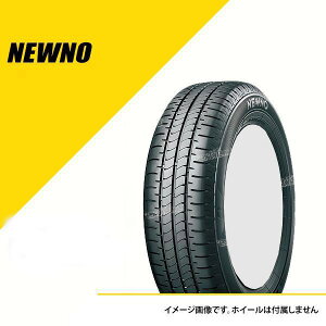 サマータイヤ 4本セット 145/80r13の人気商品・通販・価格比較 - 価格.com