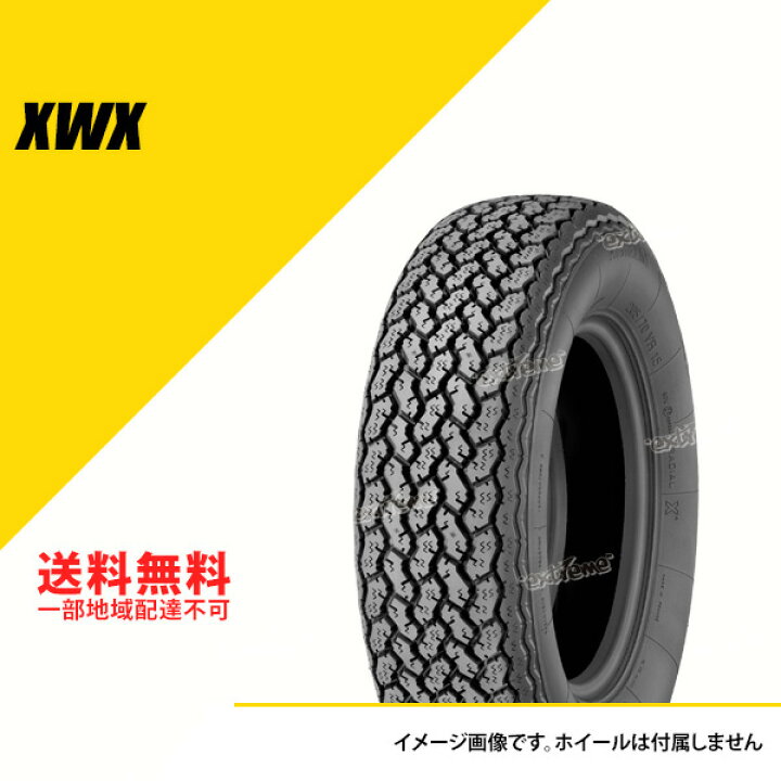 楽天市場】185/70VR15 89V TL MICHELIN XWX ミシュラン XWX 001350 