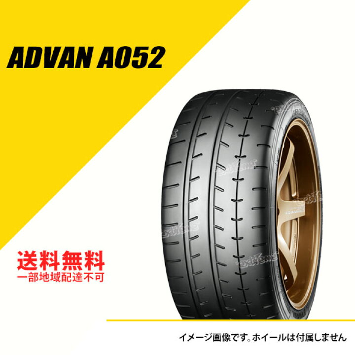 楽天市場】2本セット 245/40R17 95W XL ヨコハマ アドバン A052  