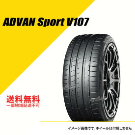 225/35ZR20 (90Y) XL ヨコハマ アドバン スポーツ V107 YOKOHAMA ADVAN Sport V107 サマータイヤ 225/35R20 225/35-20 タイヤ1本 [R7571]