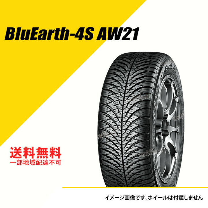 楽天市場】4本セット 185/60R15 88H XL ヨコハマ ブルーアース 4S AW21 