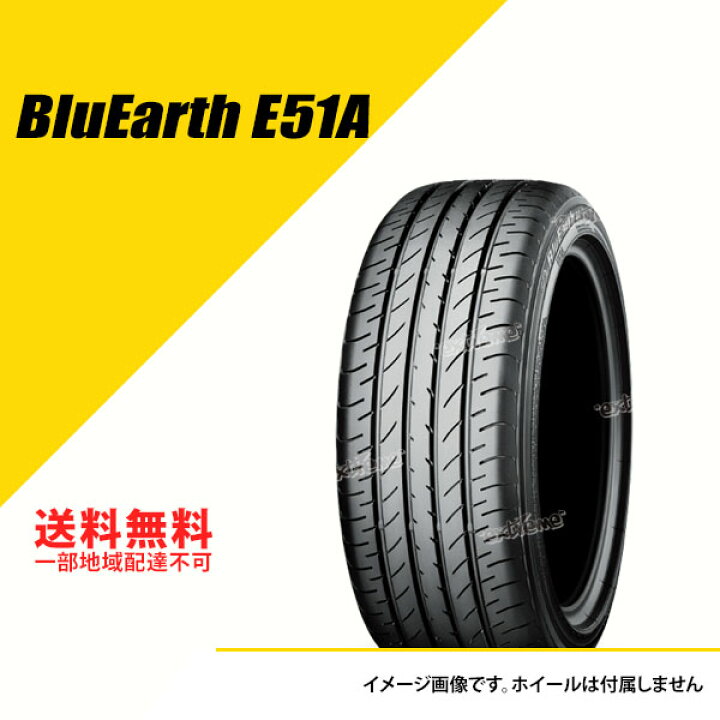 楽天市場】225/60R18 100H ヨコハマ ブルーアース E51A YOKOHAMA 