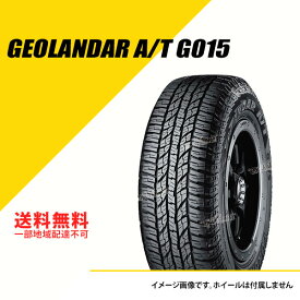 275/60R20 115H ヨコハマ ジオランダー A/T G015 YOKOHAMA GEOLANDAR A/T G015 オフロードタイヤ 275/60R20 275/60-20 タイヤ1本 [R1167]