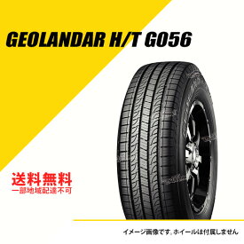 265/65R17 112H ヨコハマ ジオランダー H/ T G056 YOKOHAMA GEOLANDAR H/ T G056 サマータイヤ 265/65R17 265/65-17 タイヤ1本 [F9252]