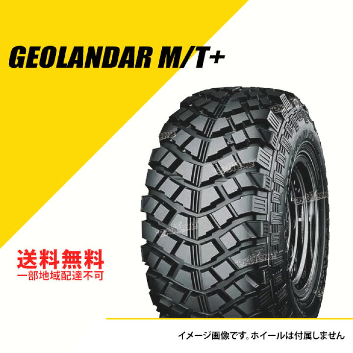 楽天市場】7.00R16LT 103/101Q C ヨコハマ ジオランダー M/T+ G001J  