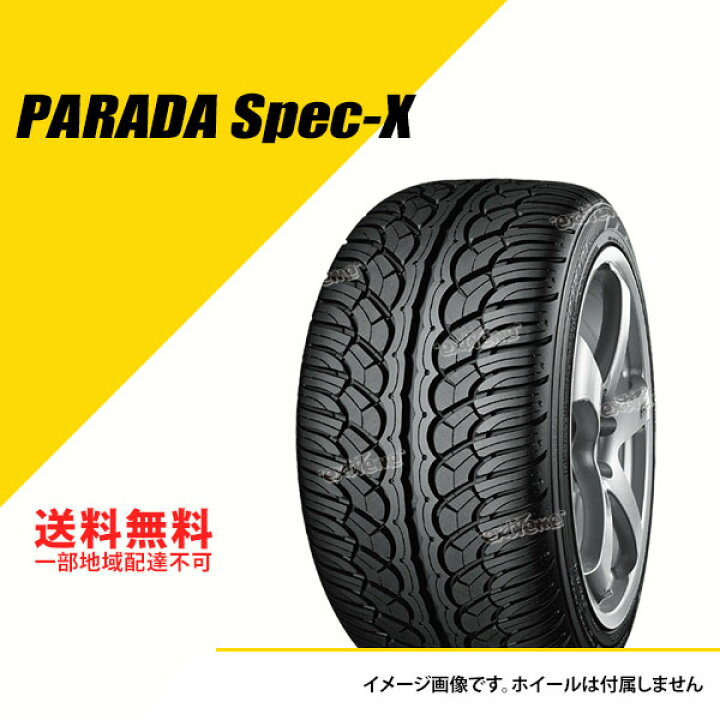 ほぼ未使用 YOKOHAMA PARADA Spec-X 275/55R20 20インチ 夏タイヤ 4本 