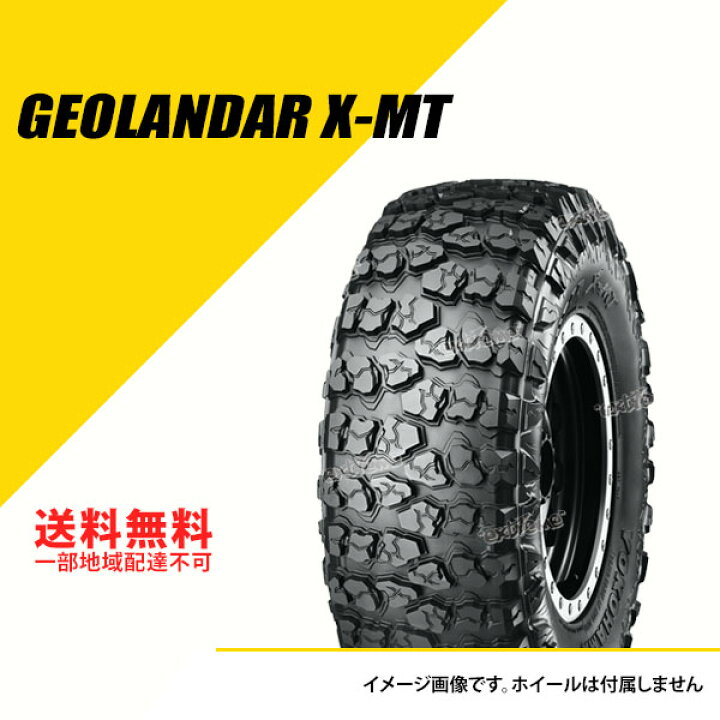 楽天市場】4本セット 35×12.50R20LT 121Q E ヨコハマ ジオランダー X 