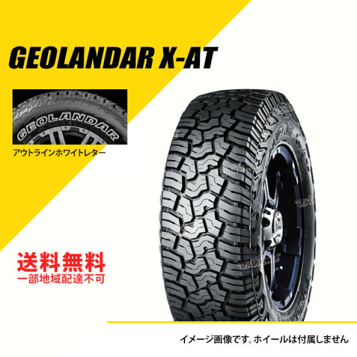 楽天市場】4本セット LT255/75R17 111/108Q C ヨコハマ ジオランダー X 