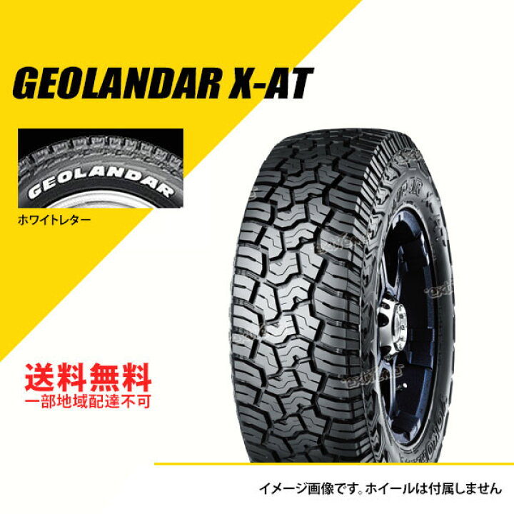 楽天市場】4本セット 175/80R14LT 99/98N ヨコハマ ジオランダー X-AT  