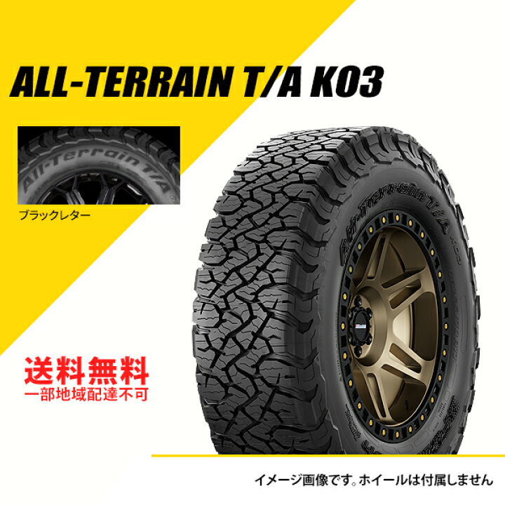 楽天市場】4本セット LT215/65R16 103/100S LRD BFグッドリッチ 