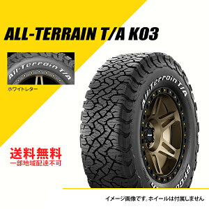 LT245/70R17 119/116S LRE BFObhb` I[e[ T/A KO3 RWL CYhzCg^[ T}[^C ă^C It[h [325586]