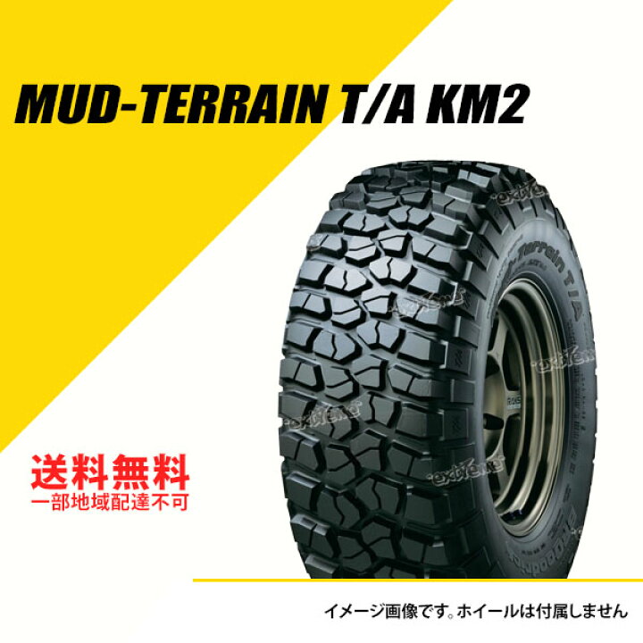 楽天市場】4本セット LT255/75R17 111/108Q LRC BFグッドリッチ 