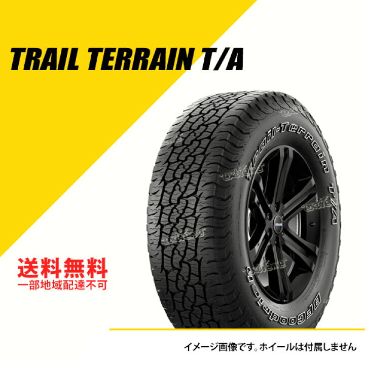 楽天市場】4本セット 275/65R18 116T BFグッドリッチ トレールテレーン 