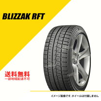 楽天市場】245／50r18 blizzak rftの通販