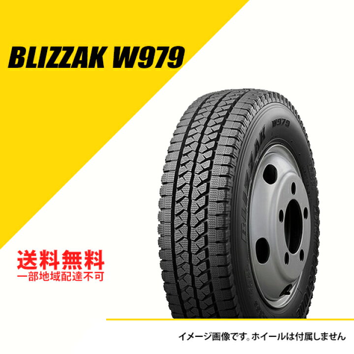 楽天市場】225/60R17.5 116/114N ブリヂストン ブリザック W979 