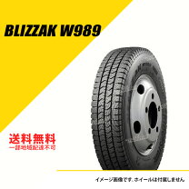 楽天市場】ブリザック 205／70r16の通販 