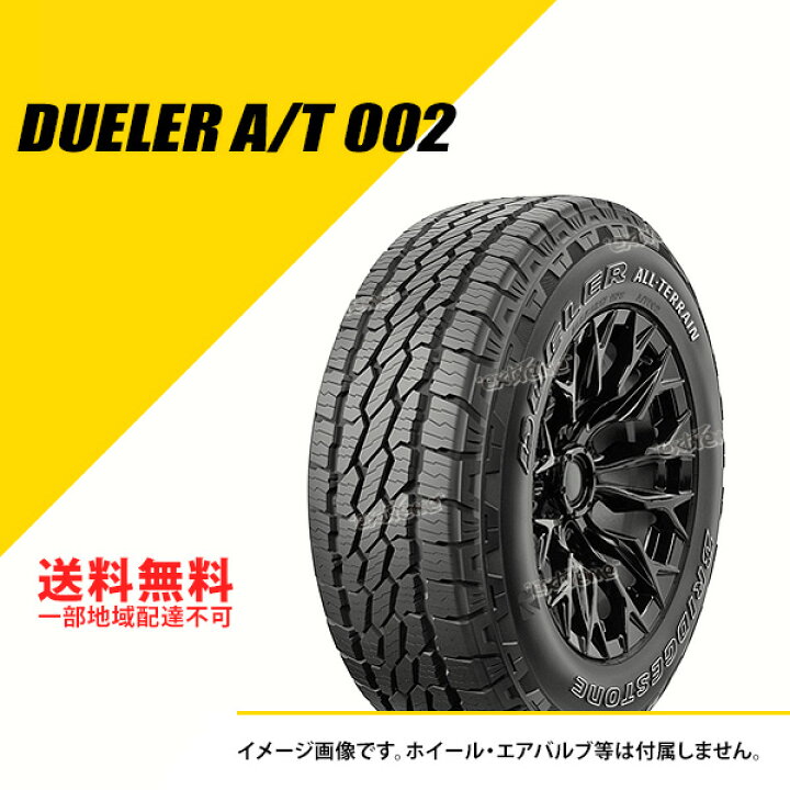 楽天市場】タイヤ4本セット 215/70R16 100S ブリヂストン デューラー  