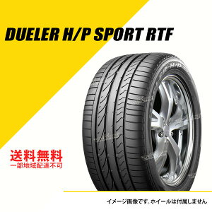 ^C4{Zbg 235/45R19 95V uaXg f[[ H/P X|[c tbg T}[^C ă^C BRIDGESTONE DUELER H/P SPORT 235/45-19[PSR89937]