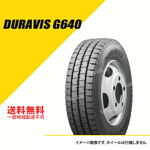 205/80R17.5 120/118N TL uaXg frX G640 T}[^C ă^C BRIDGESTONE DURAVIS G640 205/80-17.5 ^C1{ [LSR08423]