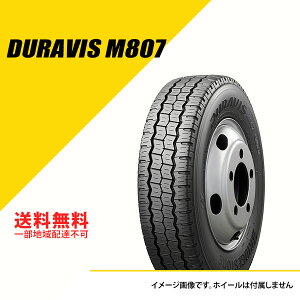 205/80R17.5 LT 120/118N uaXg frX M807 ~bNX^C BRIDGESTONE DURAVIS M807 (frXM804p) 205/80-17.5 [LSR08600]