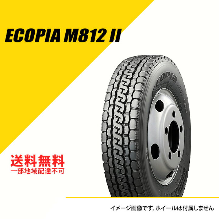 楽天市場】205/85R16 117/115N LT ブリヂストン エコピア M812-2 