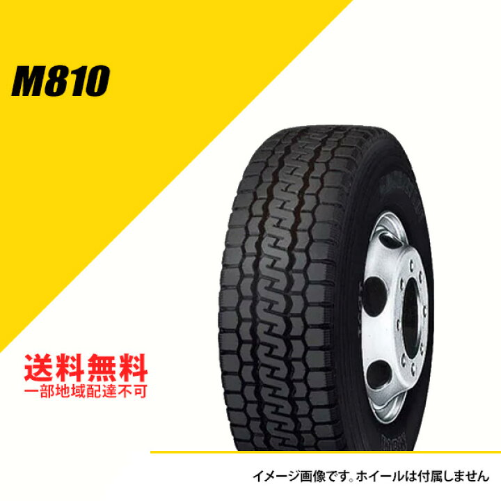 楽天市場】195/70R17.5 112/110L LT ブリヂストン M810 オールシーズン 