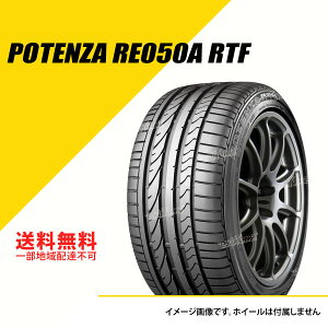 ^C4{Zbg 205/40R18 82W uaXg |eU RE050A tbg  BMWF T}[^C ă^C BRIDGESTONE POTENZA RE050A 205/40-18[PSR01037]