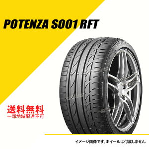 ^C4{Zbg 245/50RF18 100Y uaXg |eU S001 RFT tbg fUC^CvB T}[^C ă^C BRIDGESTONE POTENZA S001 RFT [PSR12645]