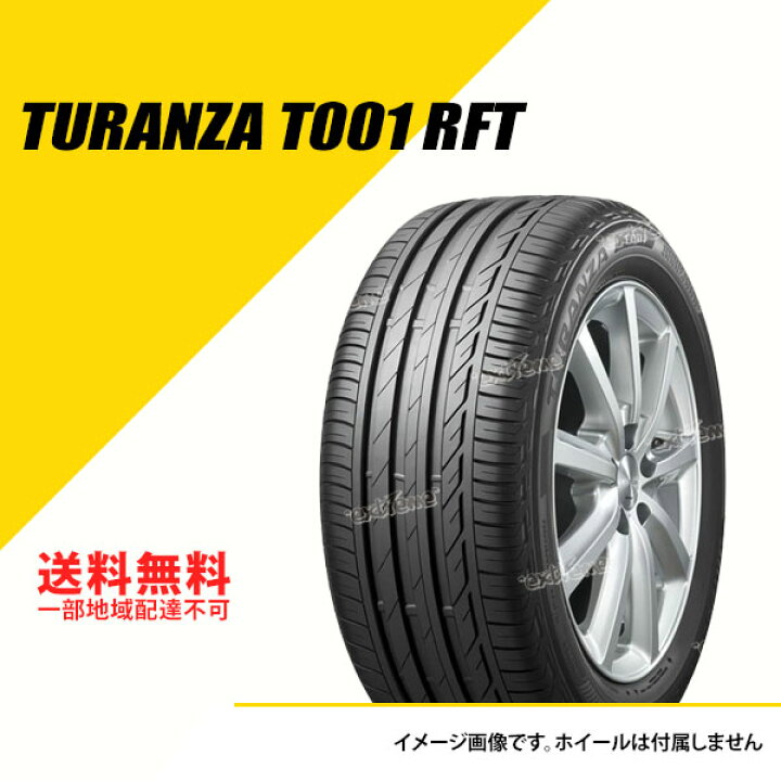 楽天市場】タイヤ4本セット 225/45R17 91W ブリヂストン トランザ T001 