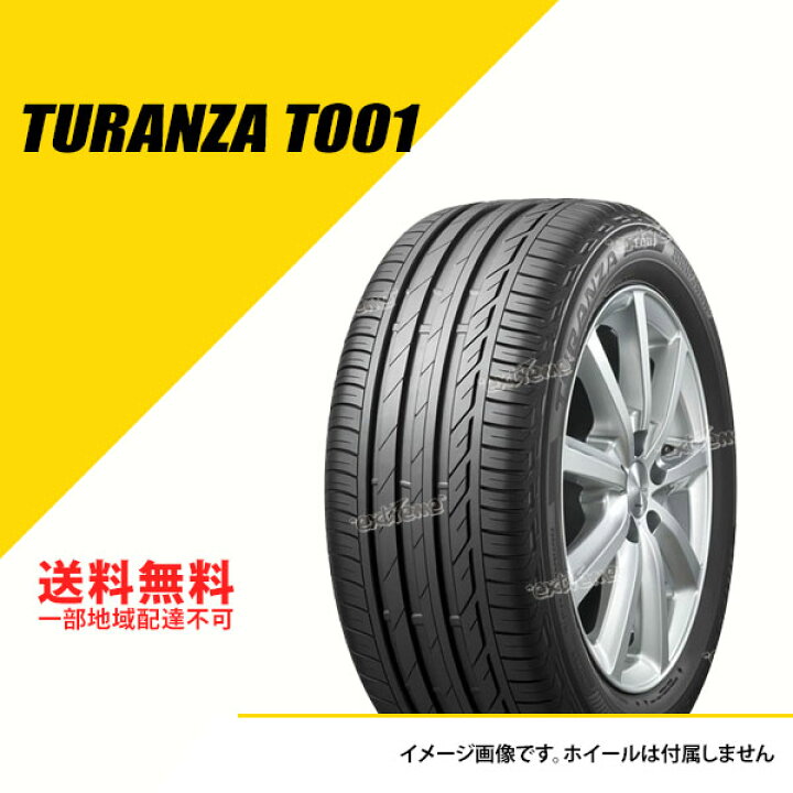 楽天市場】205/55R16 91V ブリヂストン トランザ T001 ランフラット  