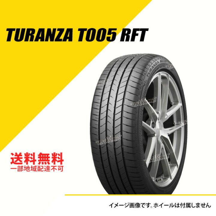 楽天市場】タイヤ2本セット 275/40RF20 102Y ブリヂストン トランザ 