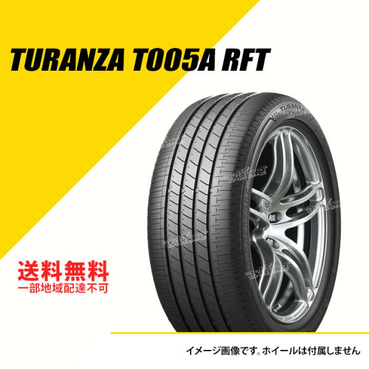 楽天市場】245/50RF19 101W ブリヂストン トランザ T005A ラン 