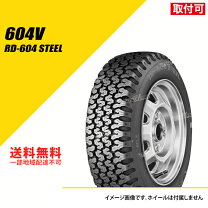 楽天市場】ブリヂストン 604v 145r12 6pr（タイヤ本数1本）の通販
